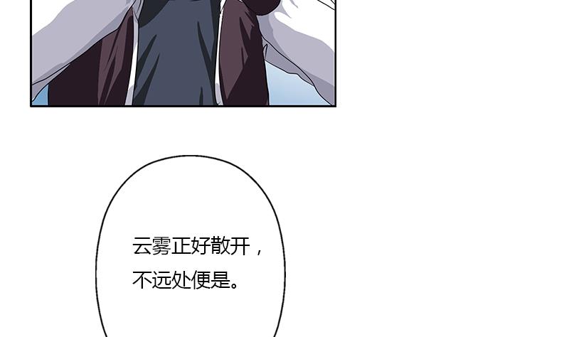 第339话 三生三死门39