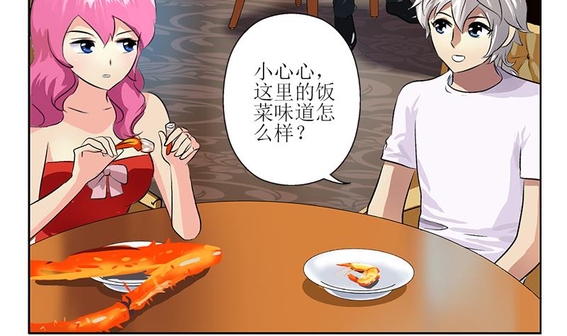 第308话 意外收获42