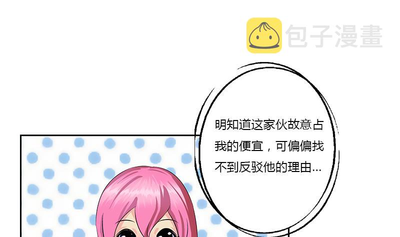 第381话 迷之杀手50