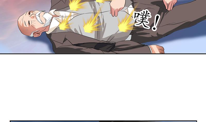 第125话 又见面了43