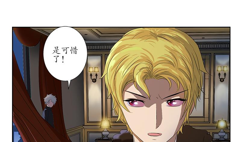 第158话 老子废了你21