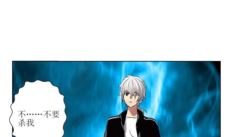 第287话 同归於尽59