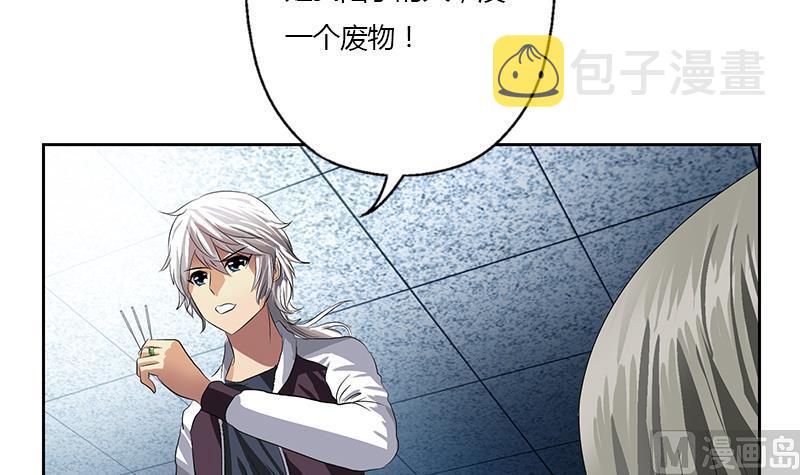 第357话 任务终止 15