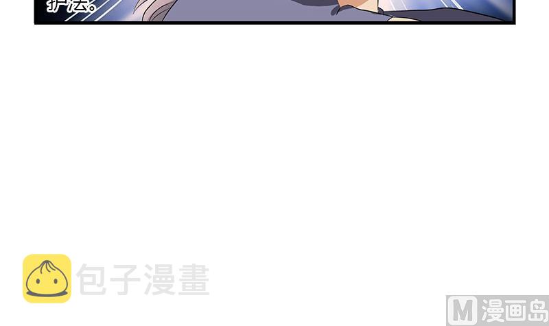 第405话 布局护法29