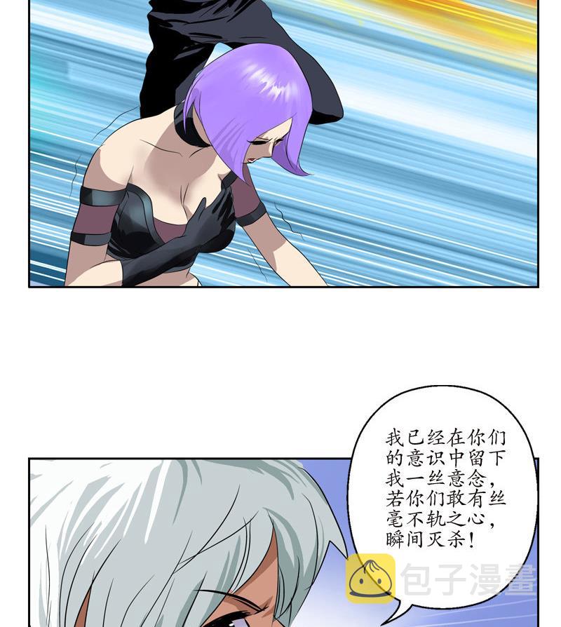 第96话 天杀门的秘密59