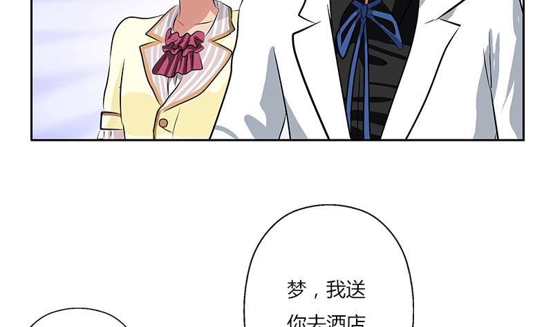 第292话 杰邦酒店16