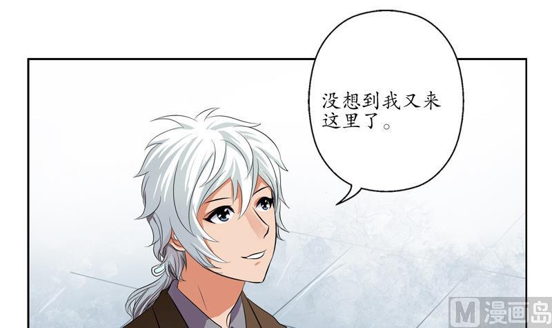 第140话 性子太倔17