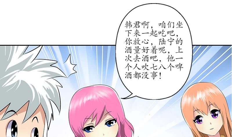第149话 感恩10