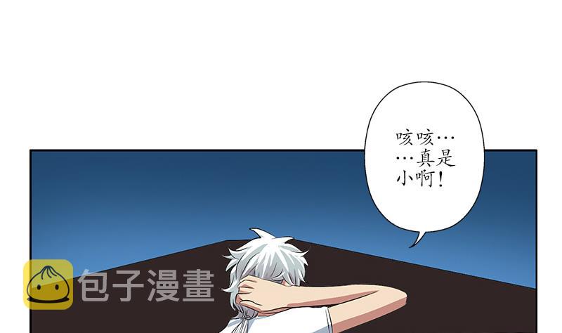 第199话 意外的福利25