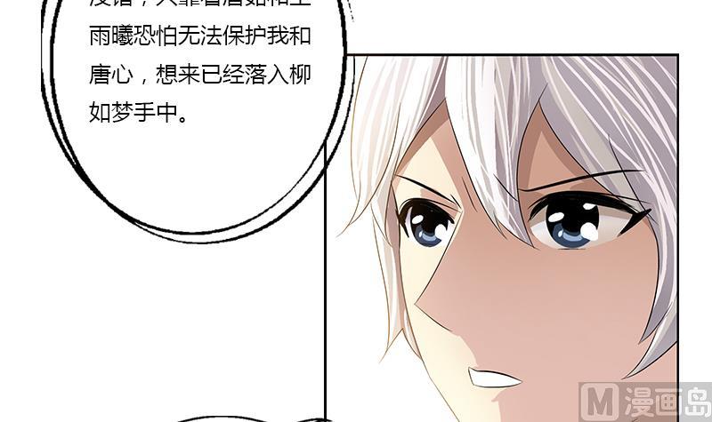 第342话 阴谋54