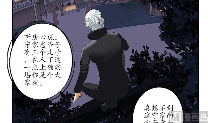 第157话 暗访51