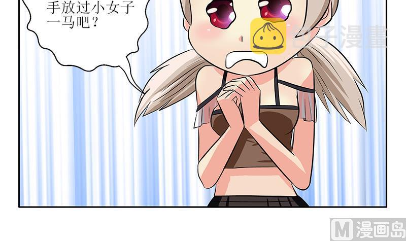 第289话 送你一顶绿帽子32