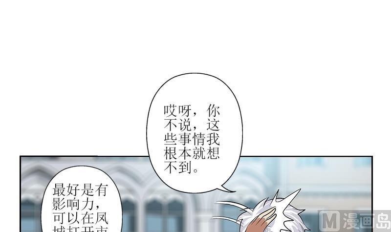 第272话 剪彩嘉宾32