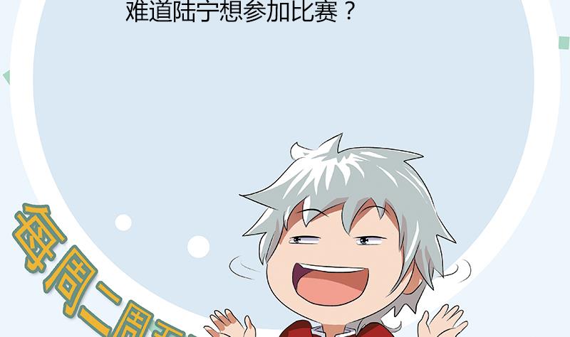 第315话 又一个重伤者59