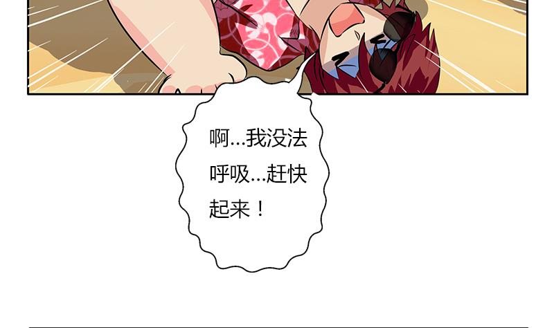 第305话 陆宁的妙药4