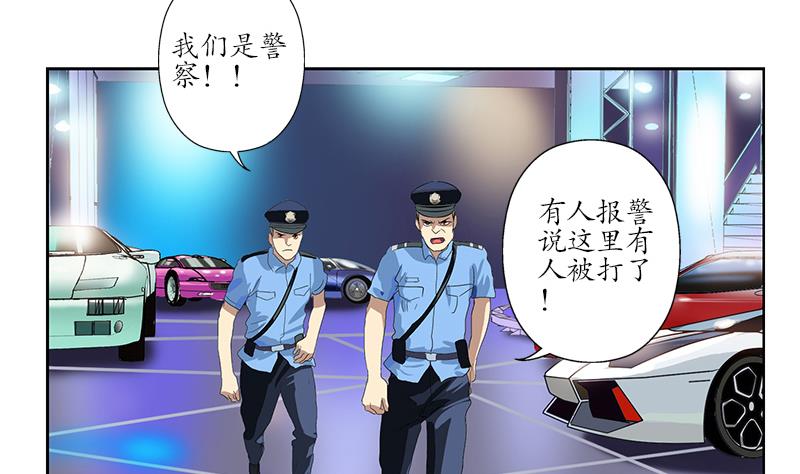 第183话 不想滚就留下来55