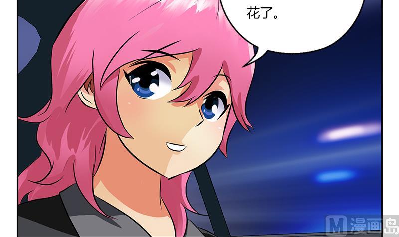 第267话 老爷子的杀气14