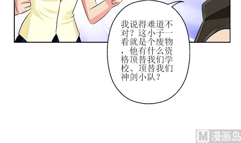 第318话 柳如梦的请求38