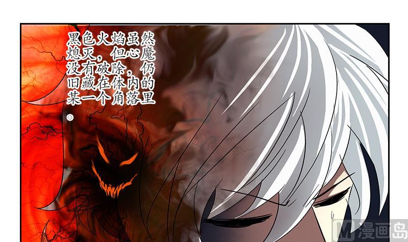第194话 暗夜魅影5