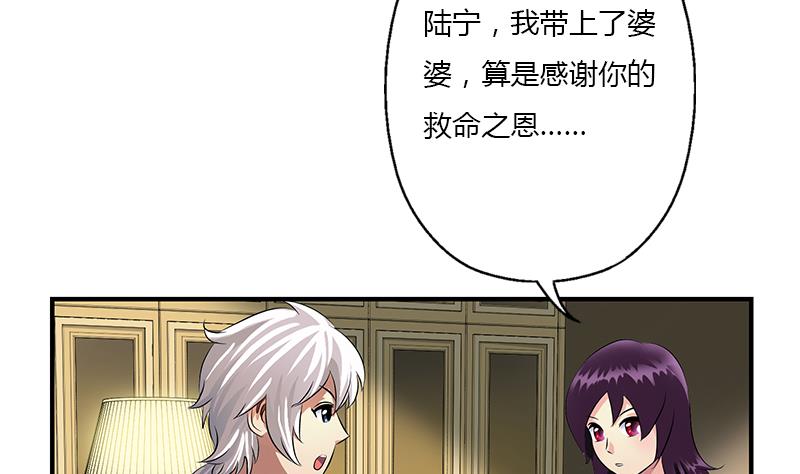 第406话 紧要关头10