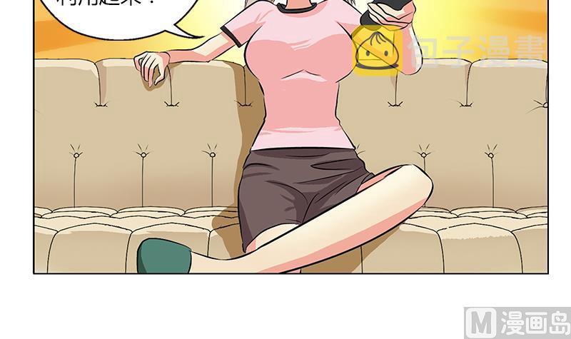 第301话 栽赃嫁祸54