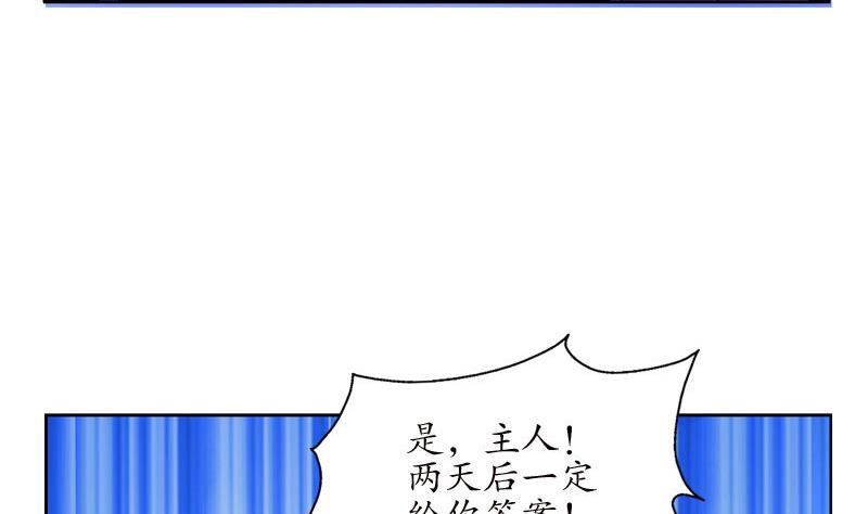 第97话 冥灵诀6