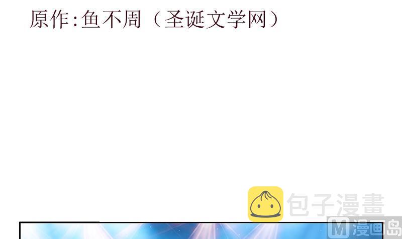 第361话 导火索2