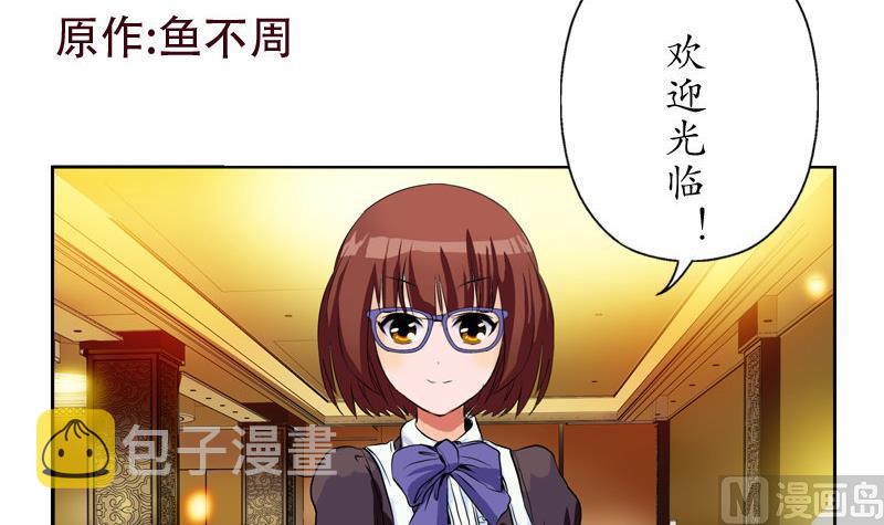 第25话  我的女人2