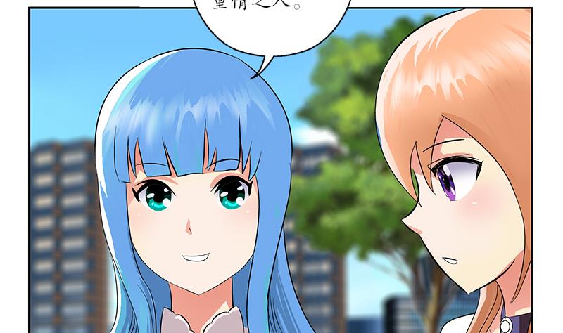 第177话 气愤的小蝶19