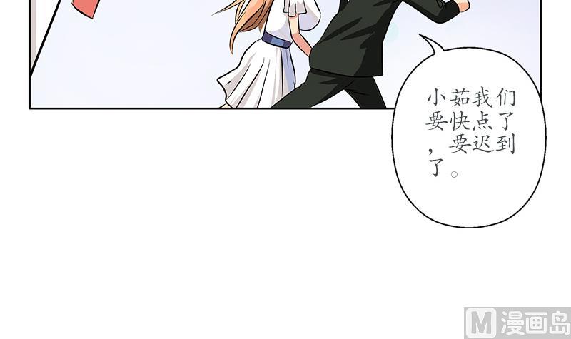 第165话 校庆前奏35