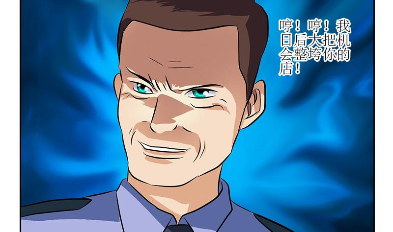 第276话 我什麽时候有？43