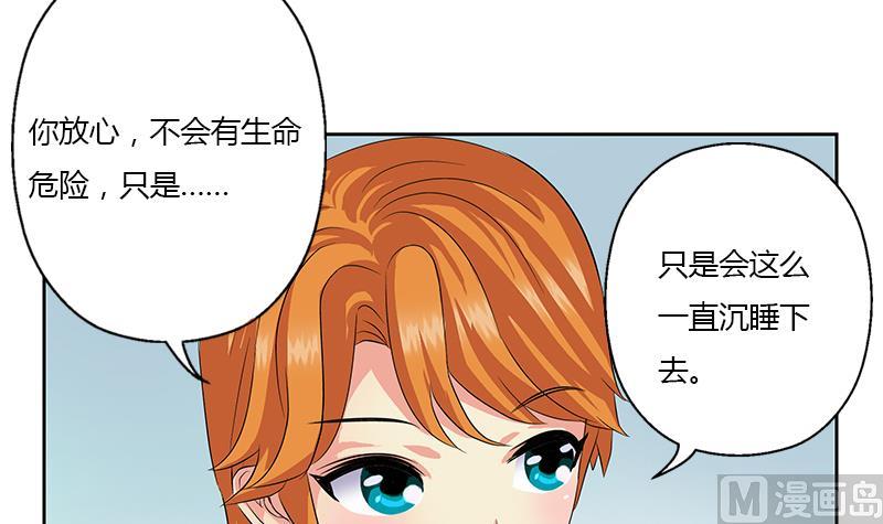 第334话 入梦！17