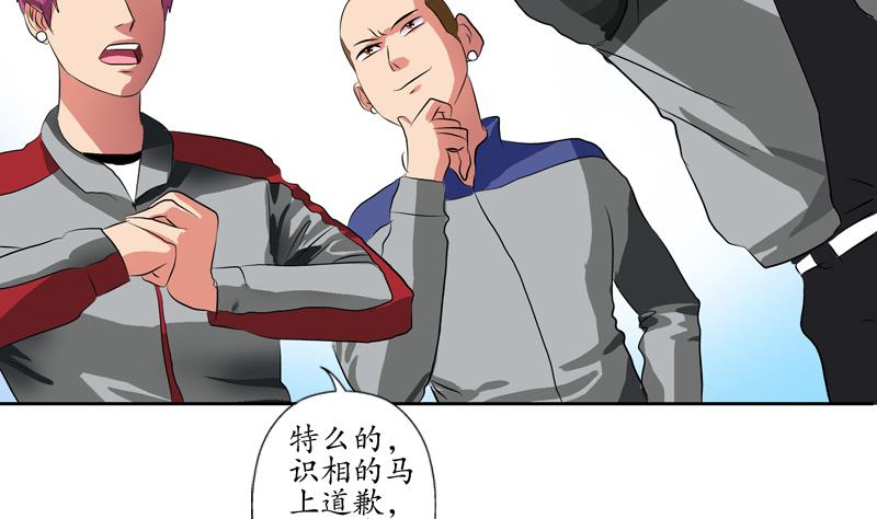 第129话 卧虎堂33