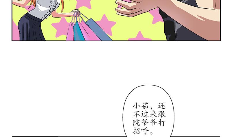 第211话 拍卖会10