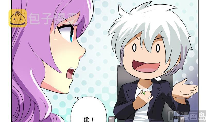 第133话 姐姐真坏29