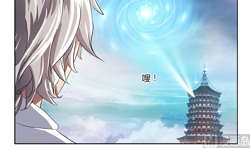 第339话 三生三死门60