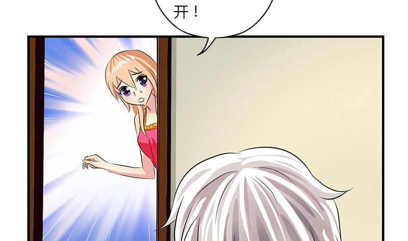 第404话 唐心中毒了39