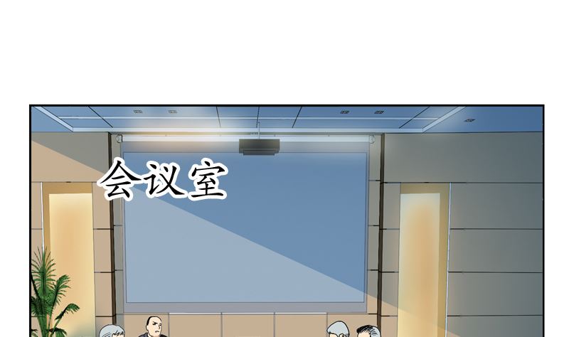 第127话 欧阳兰兰的警告45