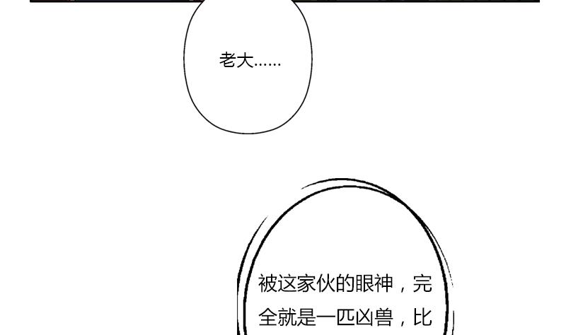 第378话 你师傅还好麽？40