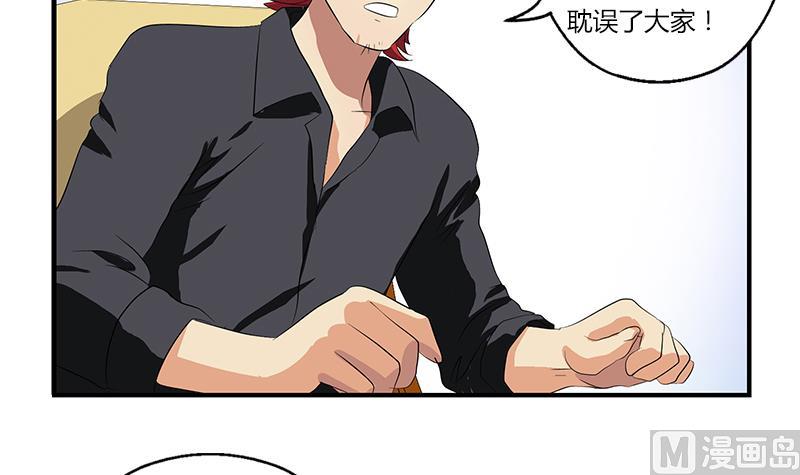 第393话 姑奶奶们来了57