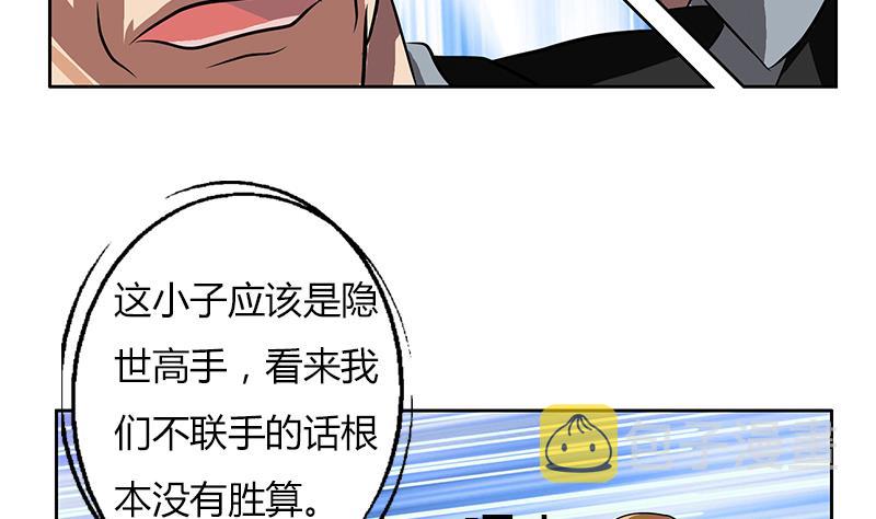 第293话 战意25