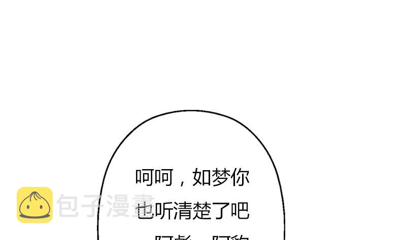 第293话 战意16