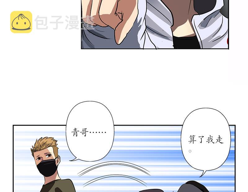 第249话 闯卧虎堂34