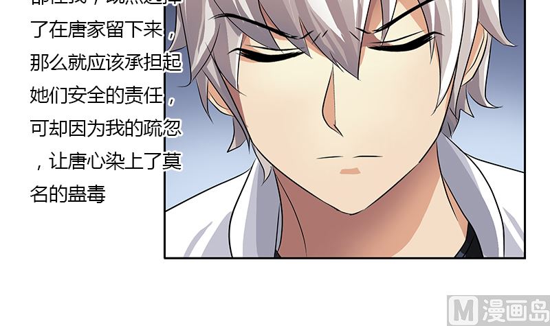 第333话 黄粱一梦14