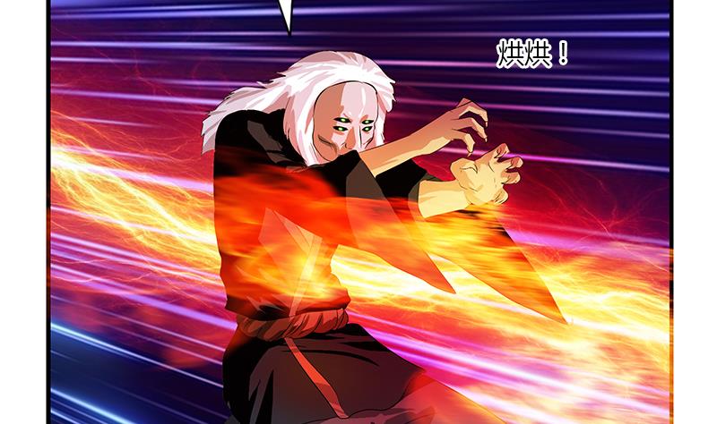 第411话 绿影之迷52
