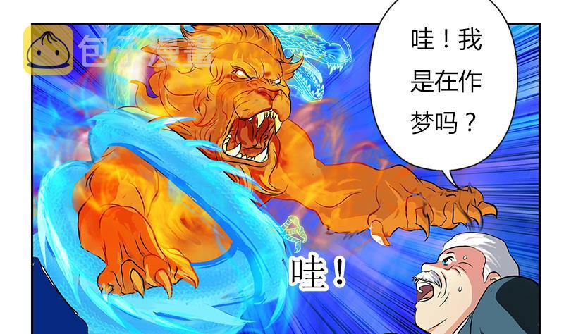 第287话 同归於尽15