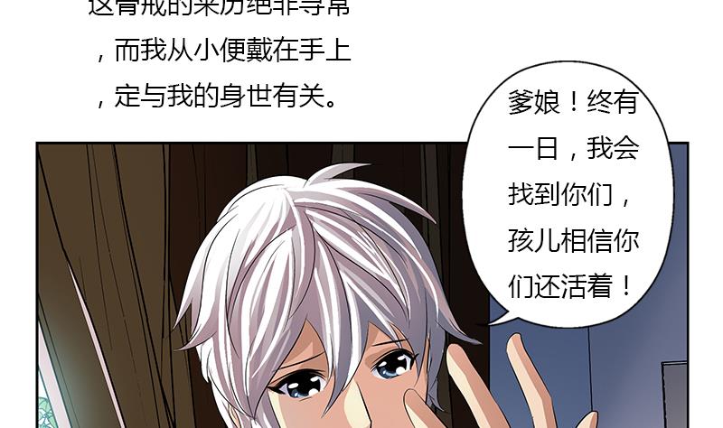 第371话 第二次交换62