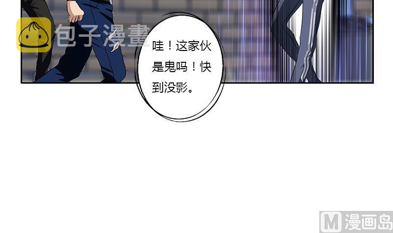 第379话 干特麽的！32
