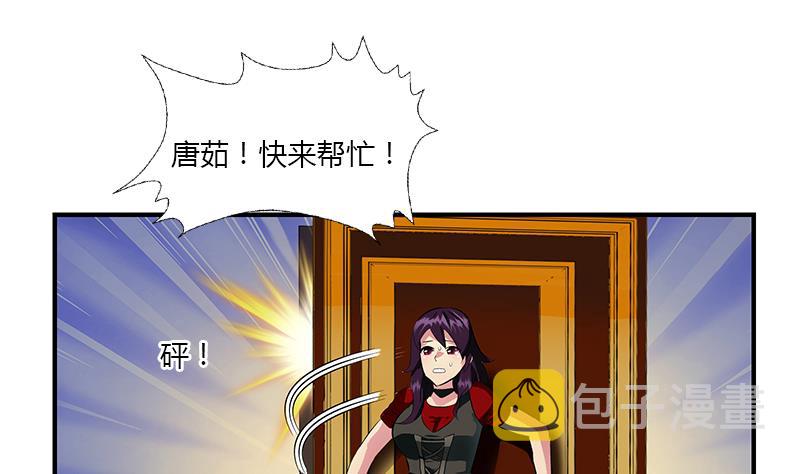 第407话 青毛殭屍50