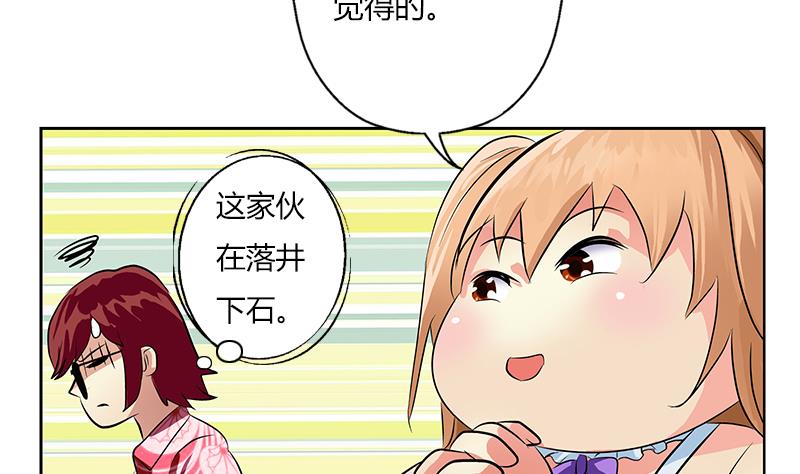 第305话 陆宁的妙药19